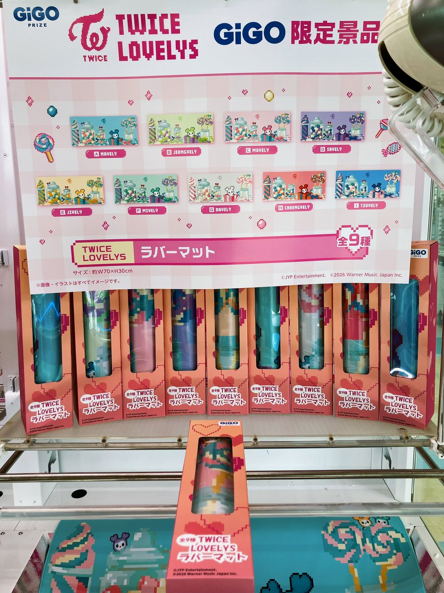 ⟡.·🍬🍭TWICE LOVELYS🍭🍬*.+ﾟ #GiGO限定 景品大好評展開中です