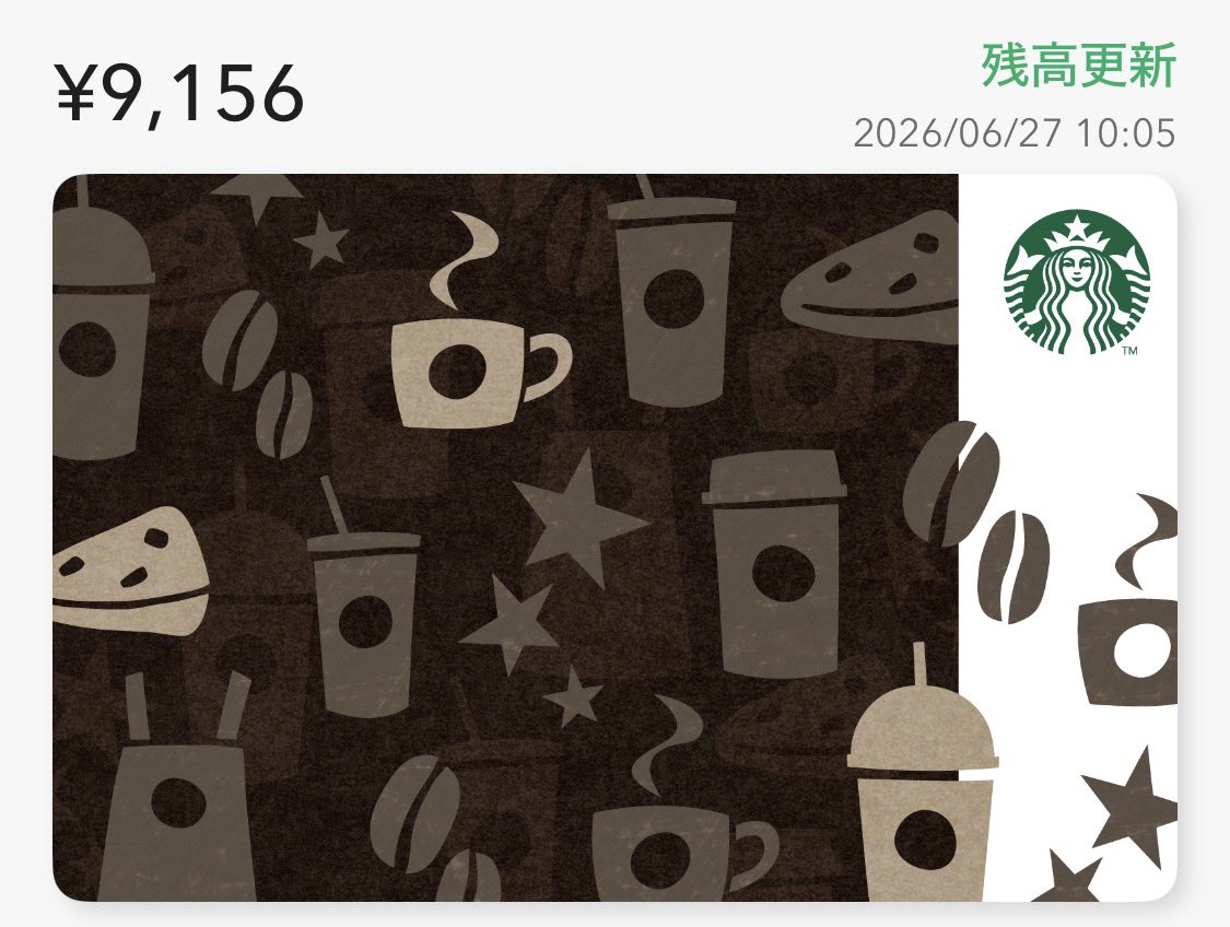to100miles's tweet photo. スタバの残高、期限はほぼないようなものだけど使いきれない😢 https://t.co/xmufxPCc7g