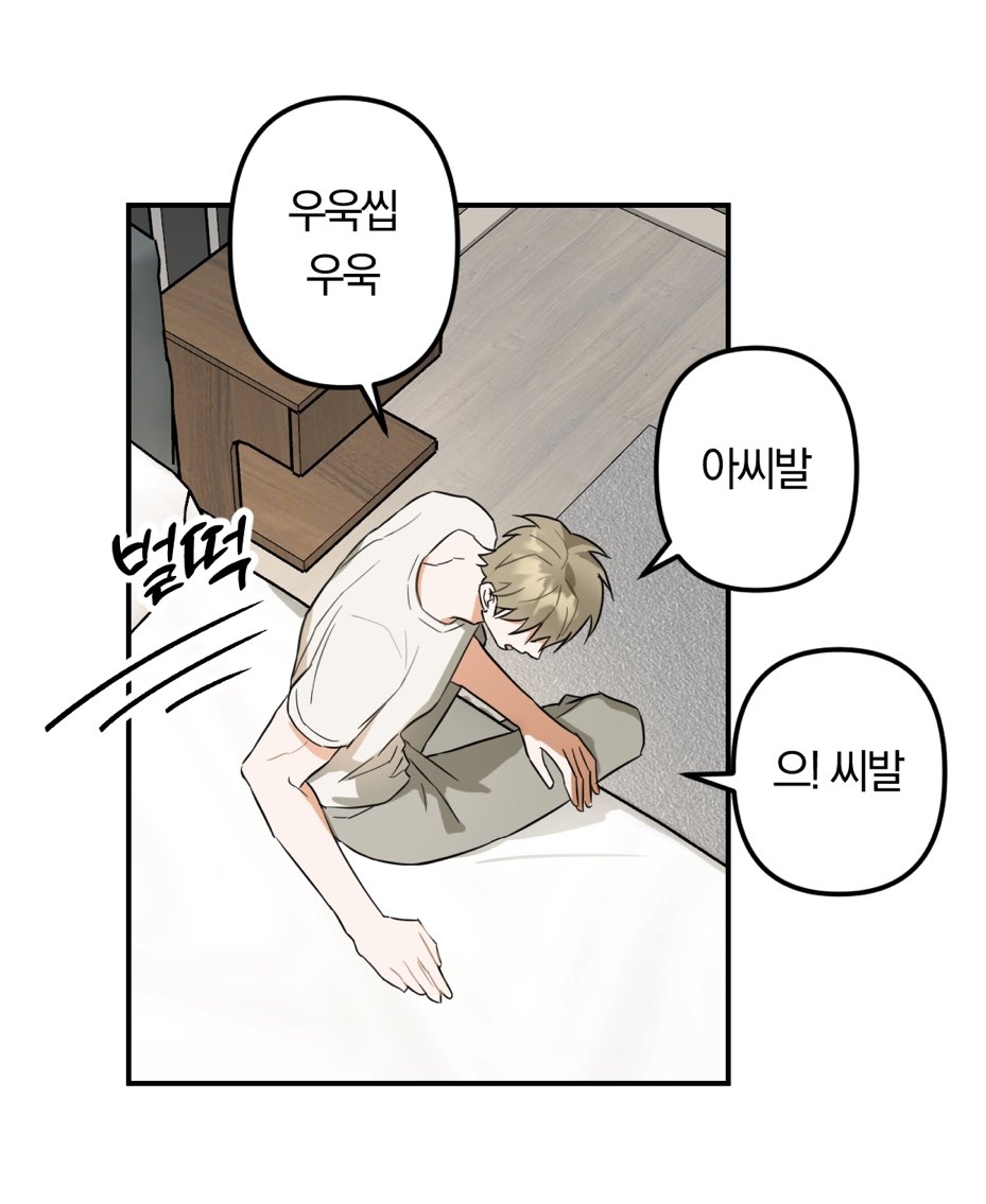 sarangdopi's tweet photo. 헉!! 쓰레기 방생금지가 1코인 할인 이벤트 중입니다. 
어디서 한 번 본 적이 있는 이 짤들의 원작 만화가 궁금하셨다면,,,
👉👉쓰레기 방생금지 ▶️파&amp;격%할*인 : : 바로감상>>
https://t.co/jOiUR3fCbc https://t.co/GYlcvxmUSg
