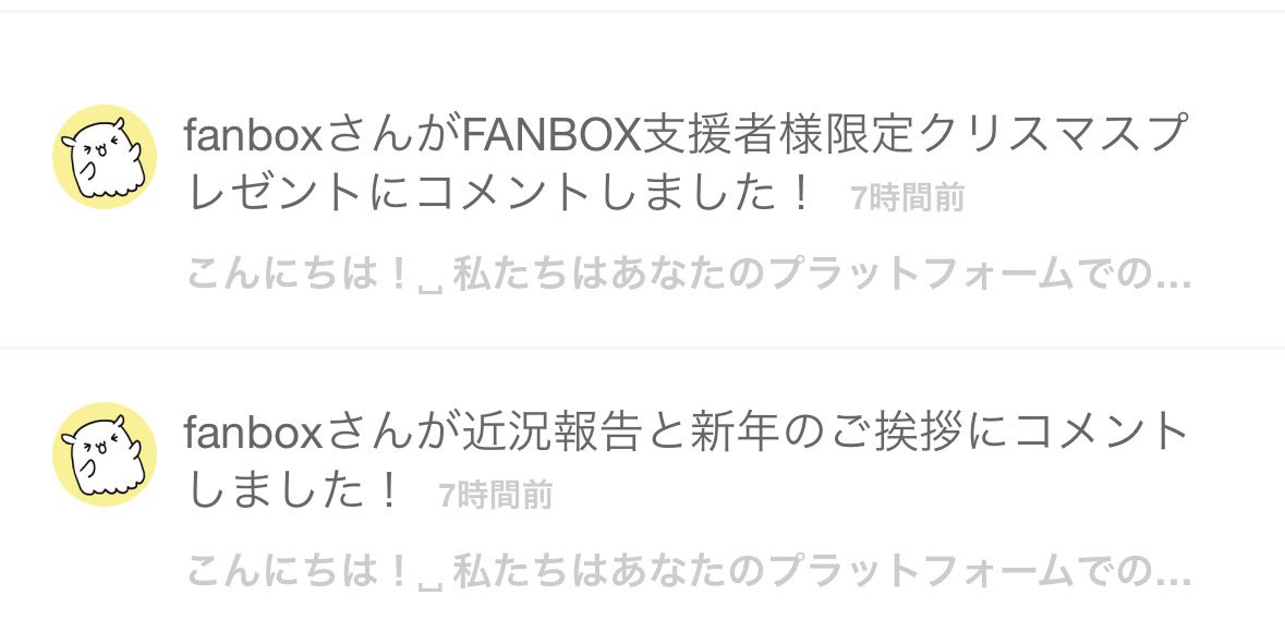 先ほど全体公開になっていた記事に関してはコメント欄を全て閉じさせて
