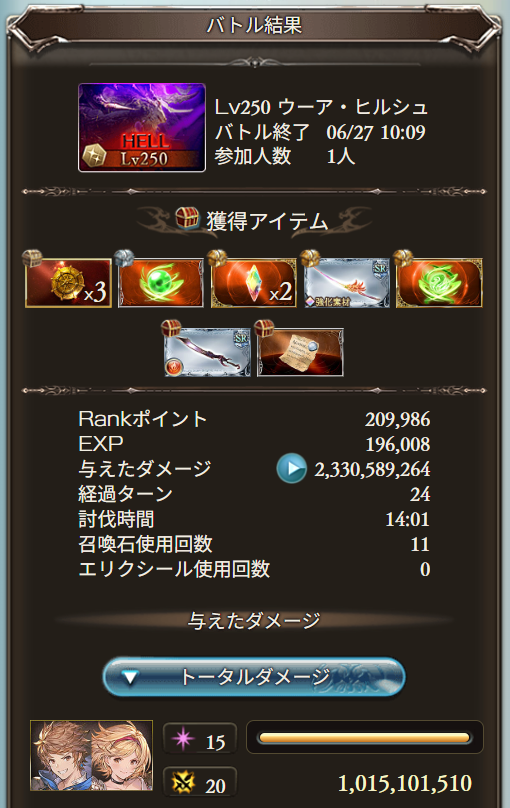 JoltyMithra's tweet photo. @Epi_kokoko 多少は縮みましたが・・・ https://t.co/zgLZfgI0AC