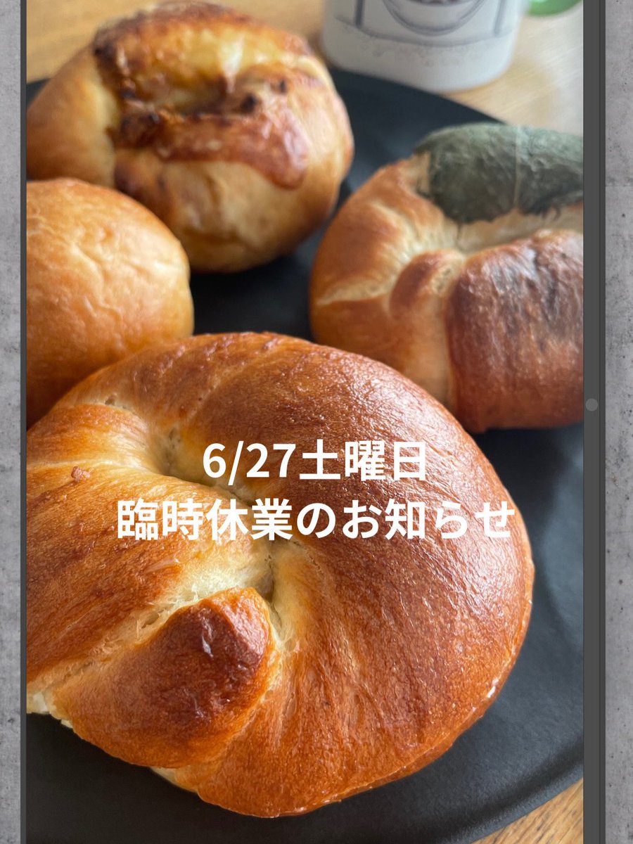 Ovenms's tweet photo. 本日台風のため、臨時休業いたします
ご来店のご予定でしたら申し訳ございません🙇‍♀️ https://t.co/X82fSLWma3