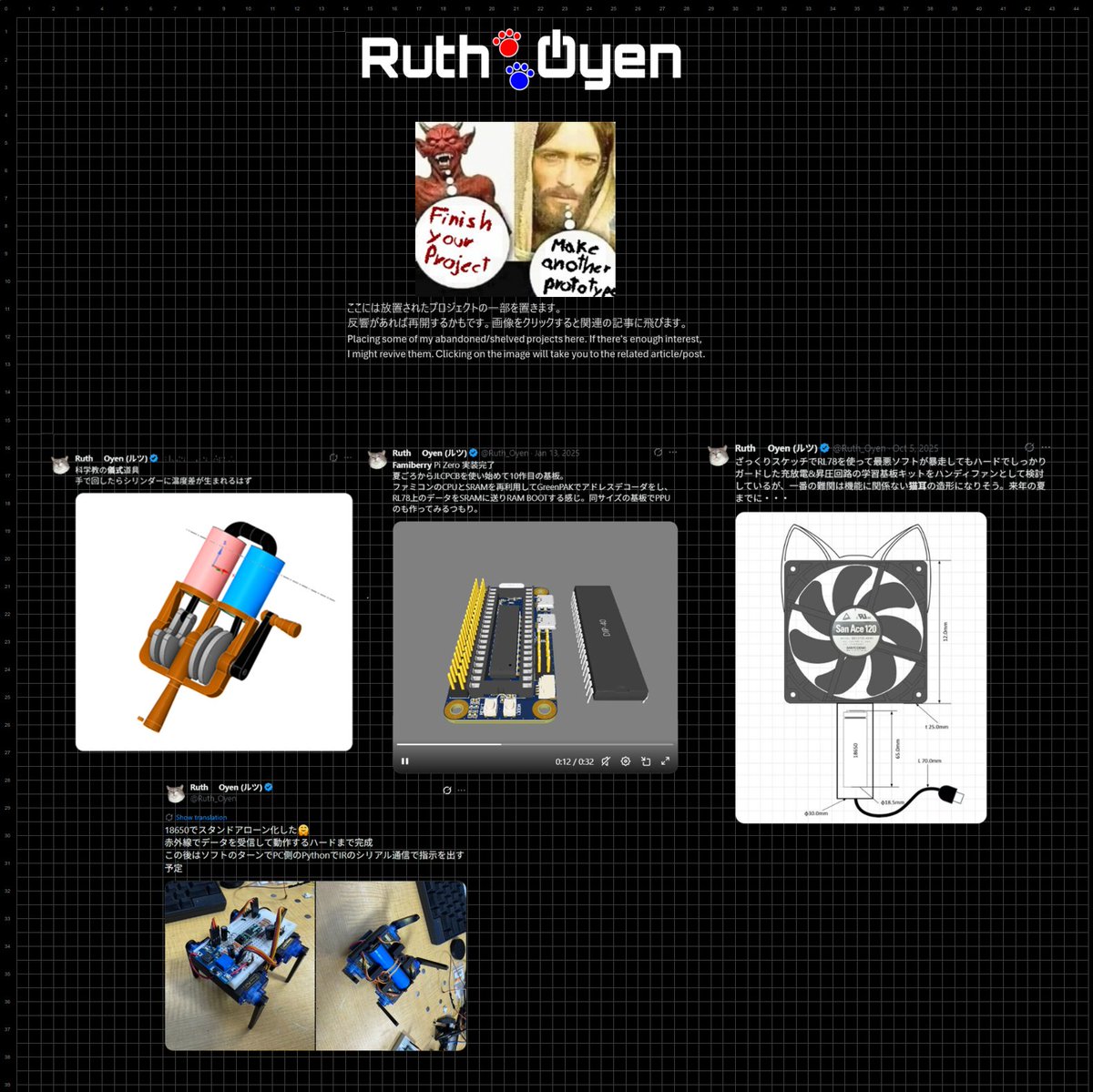 Ruth🐾Oyen (ルツ) (@Ruth_Oyen) / Posts / X