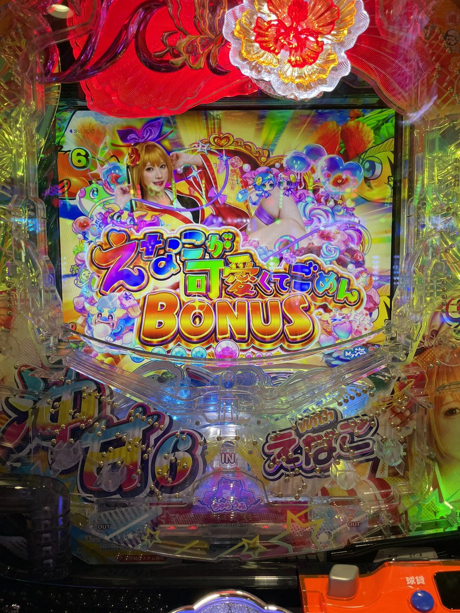 __670930's tweet photo. 昨日やっとまともにえなこ楽しめましたわ。
彼氏は横で14連してました。私はゴミでした https://t.co/qtPqMeIRJL