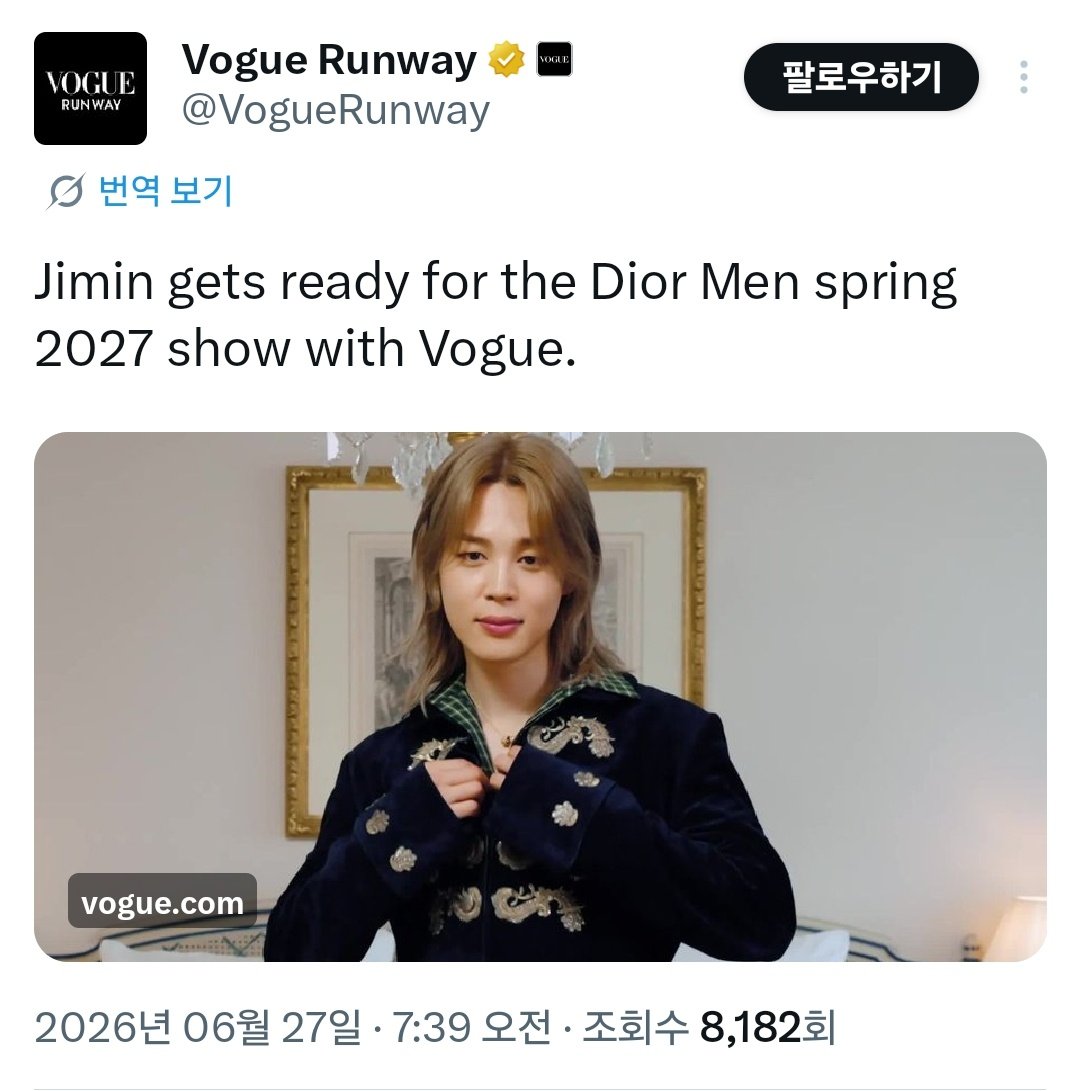JIMIN_RECORD13's tweet photo. VOGUE MAGAZINE 
➡️ https://t.co/MUVkE6EEkb

VOGUE RUNWAY 
➡️ https://t.co/6J85AdJE8x

DIOR GLOBAL AMBASSADOR JIMIN
PRINCE OF DIOR JIMIN 
JIMIN AT PARIS FASHION WEEK 
#JIMINXDIOR #JIMINXPFW 
#JIMINxDiorSummer27 #DiorSummer27 
#JIMIN
@dior https://t.co/WPzMAvul0N