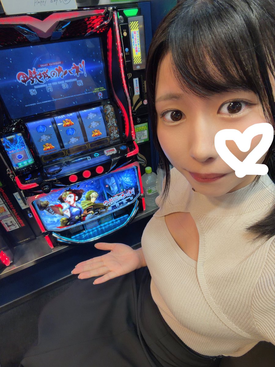 ほしのそら⭐️ (@hoshino_sora_1) / Posts / X