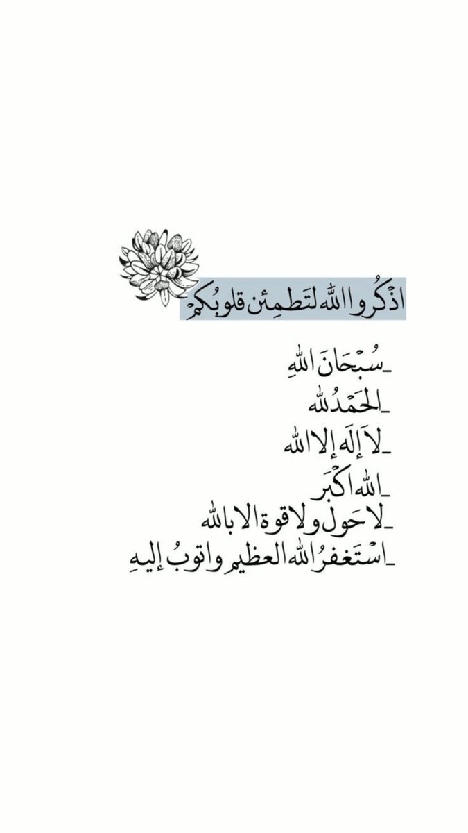 sa_sa222's tweet photo. #السعوديه_الراس_الاخضر https://t.co/RINyEiLC1x