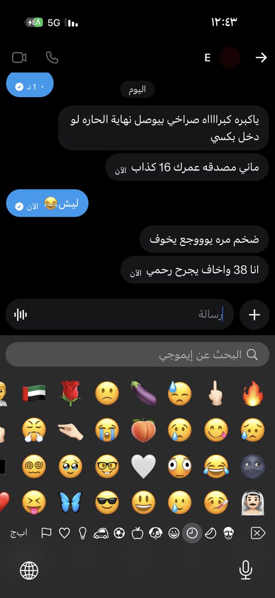 Sssssb3tr's tweet photo. فديت اكساسكم https://t.co/irigxzzDtS