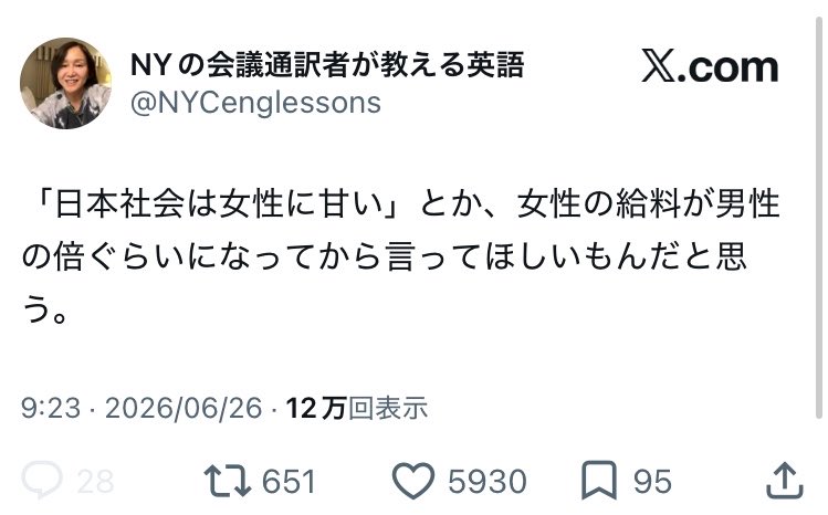 eQYATFjQor62698's tweet photo. はっきり言って「激甘」。地方や海外で働かされるのは誰？借上ではなくとりあえず寮をあてがわれるのは誰？労災が多い危険な仕事をするのは誰？不衛生な仕事をするのは誰？全部男の方だろ。 https://t.co/3buyax8lUF