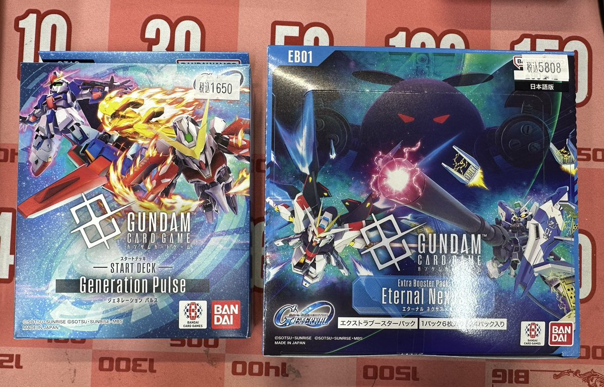 BGS 金 10 】君に伝えたいことがあるんだ。 BT 大変お待た