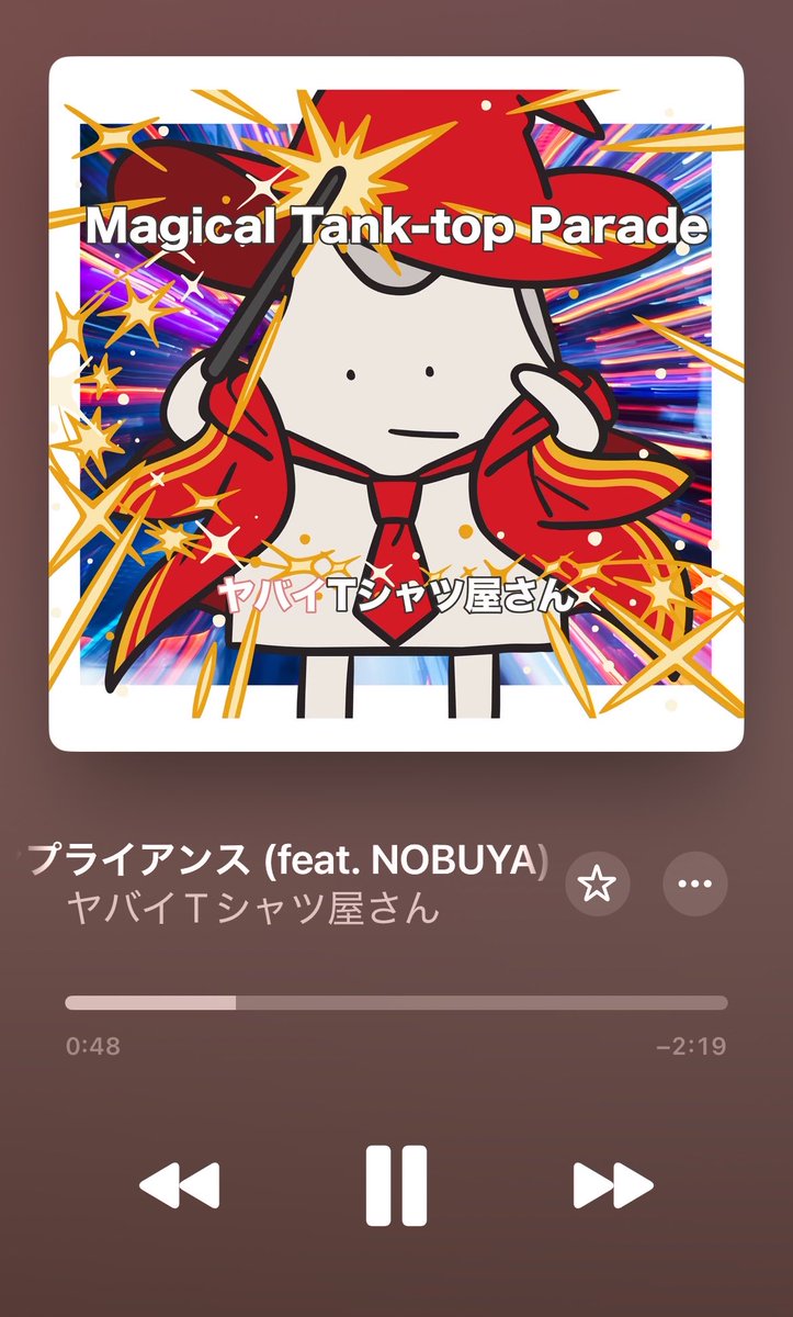 mirohi99's tweet photo. めっちゃ好きな曲をめっちゃ好きなボーカリストが歌うってゆうご褒美。
でもどうしても笑ってしまう、、、。
#Magicaltanktopparade https://t.co/tNPe8wRCA6