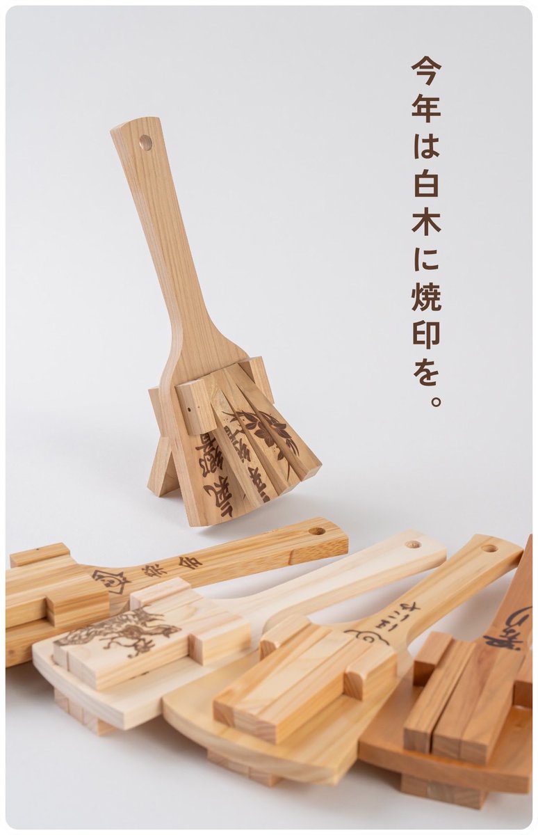 naruko_kobo's tweet photo. 【今年は白木鳴子】

現在、中東情勢の影響により塗料の入手が 困難な状況となっております。

塗料を使う商品につきましては、 当面の間納期が未定となります。

白木（無塗装）の鳴子でしたら ご注文をお受けすることもできますので、 ご検討いただけますと幸いです。

#鳴子工房こだかさ https://t.co/ufpP6XIbMS