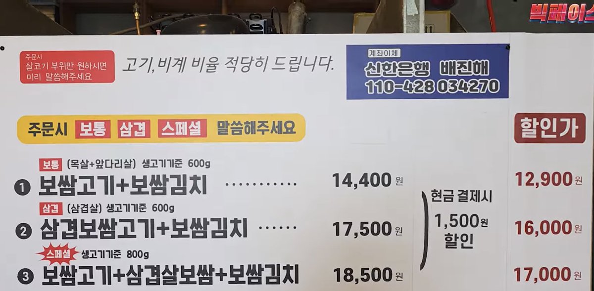 집밥채채🏠 tweet media