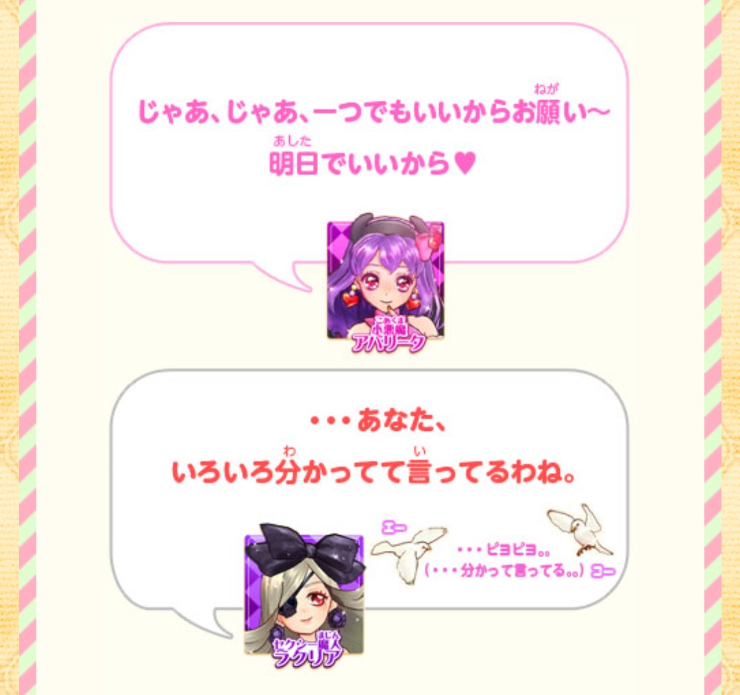 138bad29's tweet photo. @MilK_lzh お役に立ててこれ幸いです

エス（Es）とアイディ（id）もコレですからねぇ
あとナルルの側にいる小鳥の名前が
「エー」と「コー」で「エーコー（ギリシア神話）」とか
大人になって調べてみるとまた違った味が出て来るのが
この作品の面白いところでもあるのですよねー
このコンテンツ無限に味がする https://t.co/K26tIuPapu