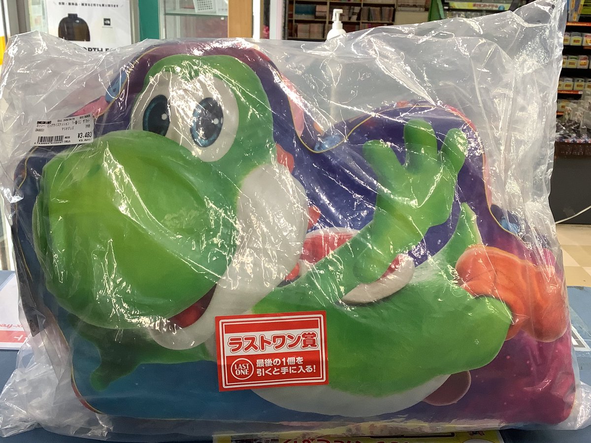 一番くじ #スーパーマリオギャラクシー ムービーのラストワン賞