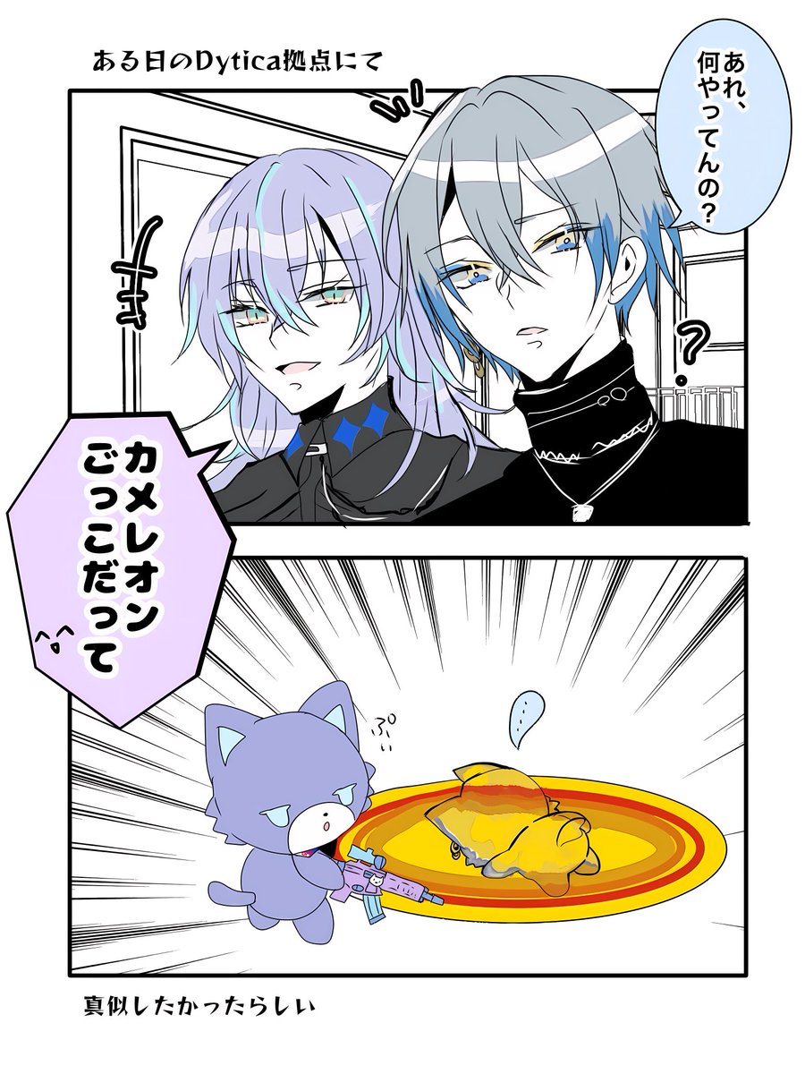 liz12xxx1's tweet photo. ⇒捏造/ドンタコ

カメレオンまねっこたうん🐾 https://t.co/JajoF5uSED