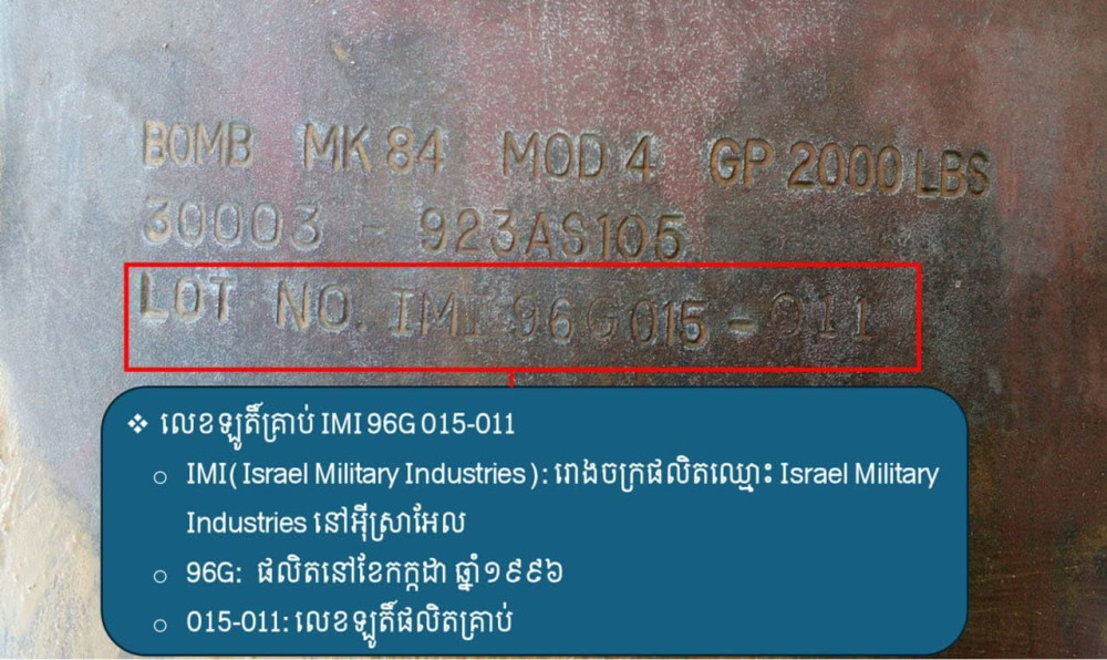 KampucheaPresse's tweet photo. CMAC Chief Refutes Thai Media Claims over MK-84 Bombs Found in Cambodia

https://t.co/zYIkDORtKj https://t.co/55rYmsBBOS