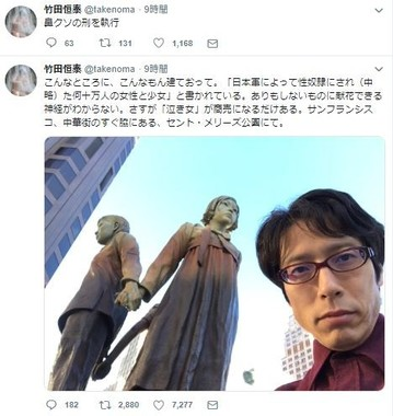 lovemana0505's tweet photo. 皇族になりたくてなりたくてなりたくてたまらん竹田某って、こんなやつですよ。 https://t.co/4YB9L2Y1nx