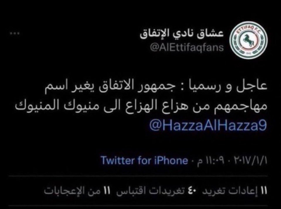 رايــد tweet media