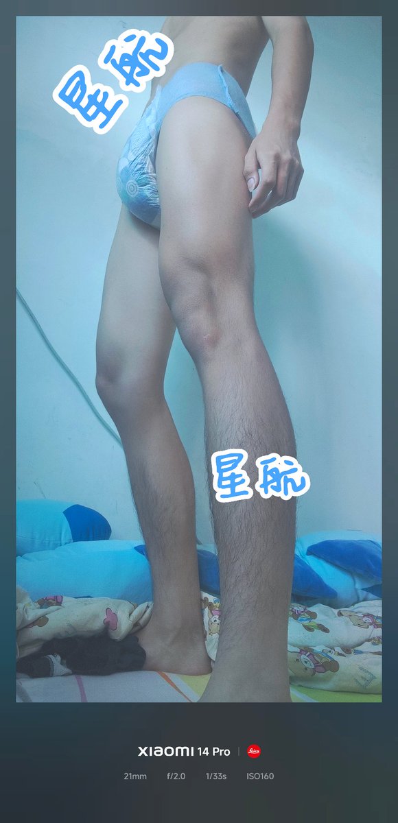 xinghang1234's tweet photo. 这一款好好用 ദ്ദി˶ｰ̀֊ｰ́ )✧
（有哥哥送我点不……嘿嘿嘿） https://t.co/RYx3bH0uA5