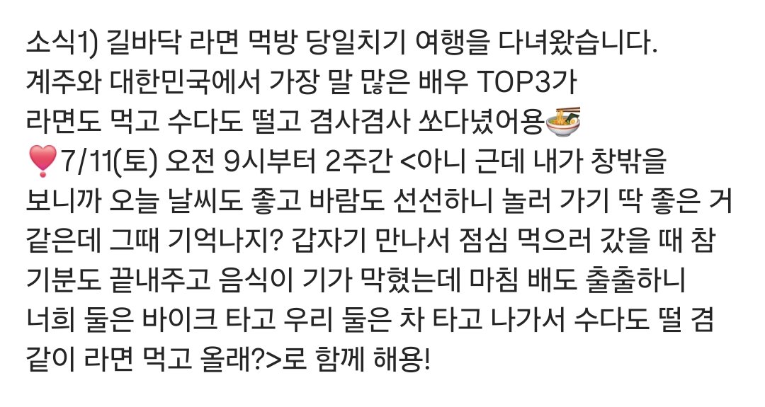 N0NAME516's tweet photo. 헐 바이크! 
2주에 걸쳐 나오다니 행복하다😭 https://t.co/qVHlpNb8tn