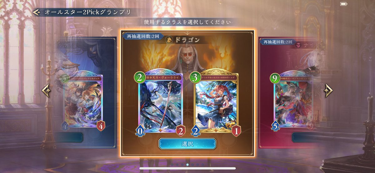 as_viya's tweet photo. 何がきてもドラ取る予定だけどこれはひどくない？
カードリスト見たけどこれ以下ってヴォーラライの枠がほーちゃんのパターンしかない https://t.co/3bIAH32Ate