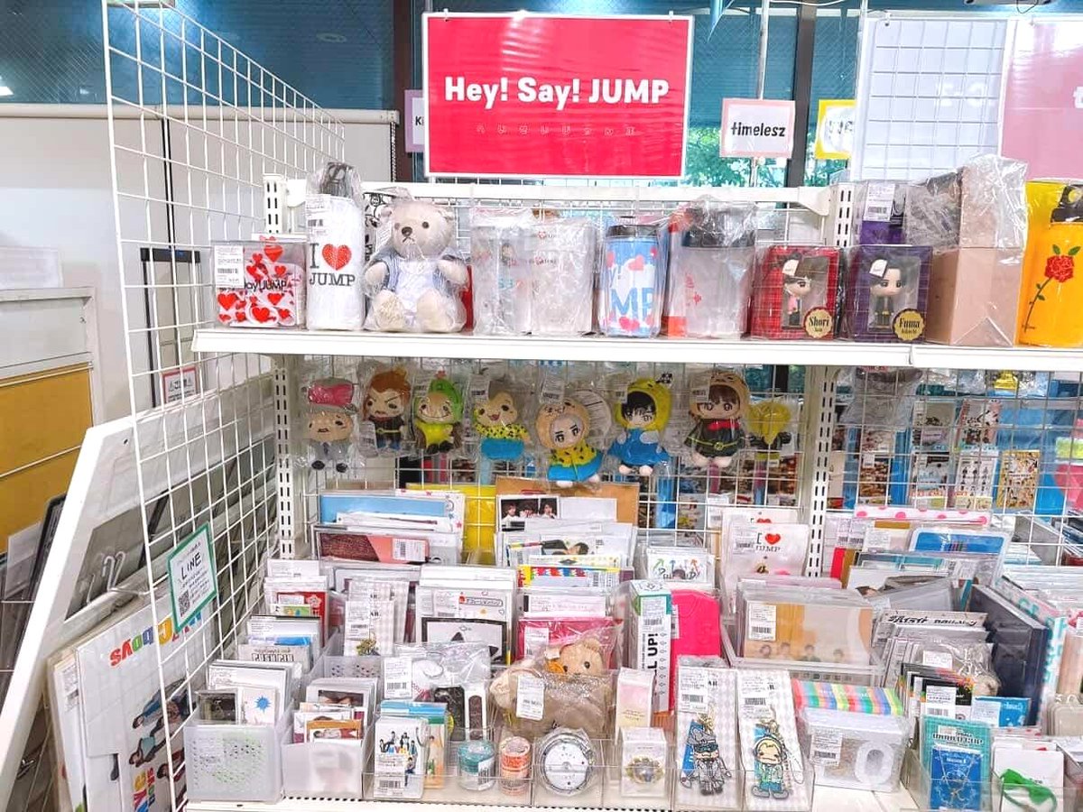 ジャニランド/スタランド┃公式ジャニーズグッズの中古販売・イベント