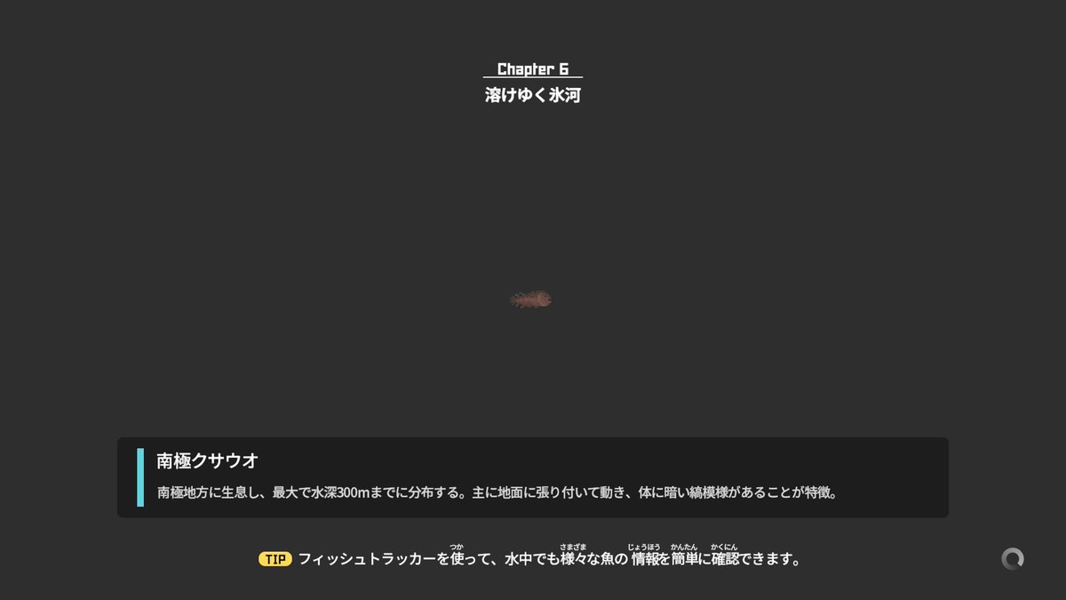 Network02's tweet photo. 最近再びデイブ・ザ・ダイバーにハマり中。
ダイビングでサメより怖いのが難破船。
中から戻る時にデスライフルの即死率並にロード画面で止まる。
3回連続で止まった時はコントローラー投げそうになった。
もう難破船の中には二度と行かないと決めた。 https://t.co/QuKiQdeHOR