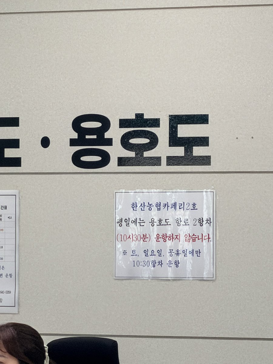 j_minggu_'s tweet photo. 좋았는데..... https://t.co/4P0aERZfy3