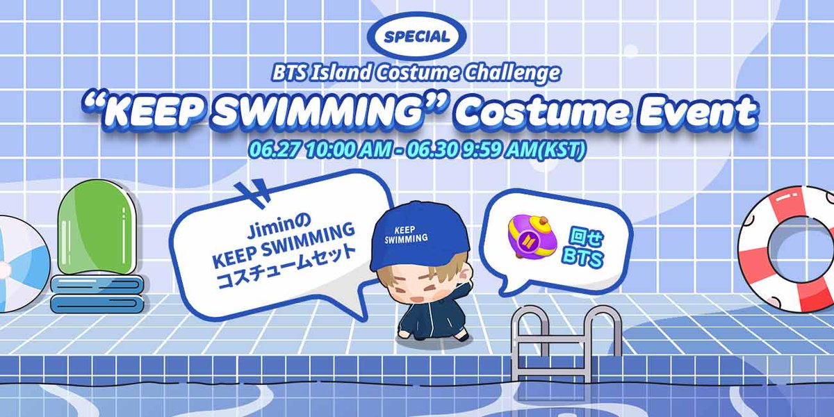 日本公式】BTS Island:インザソム🏝 (@BTSINTHESEOM_JP) / Posts and