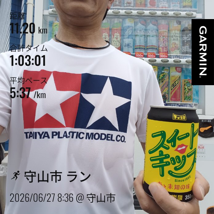 fu_ji_q's tweet photo. 今日も元気だスイートキッスがうまい。
#ワラーチ
#CHAMTOES https://t.co/dtC5glJ1kN