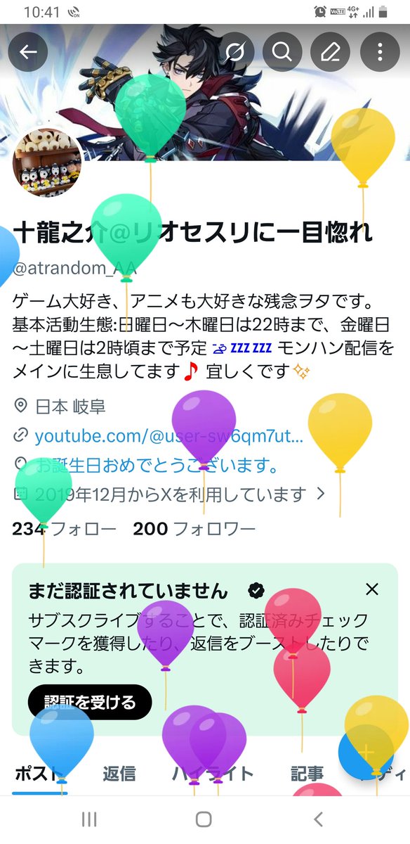 atrandom_AA's tweet photo. そろり…
もうすぐ半世紀… https://t.co/ygYVbtWa15