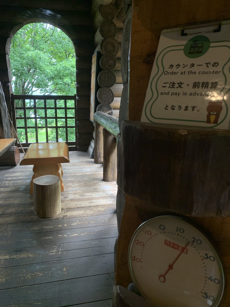 higuma717's tweet photo. 【営業カレンダー更新しました🗓️】
みなさまこんにちは🐻

ゆっくりまったりひっそり
オープンしました☕️

いいことありますねʕ•ᴥ•ʔ

ヒグマ珈琲ご来店の際は
SNSなど最新の営業カレンダー
ご確認いただけたら
うれしいです☕️

いいことありますねʕ•ᴥ•ʔ

 #ヒグマ珈琲  
#ぬかびら源泉郷 https://t.co/r3muDj5e35