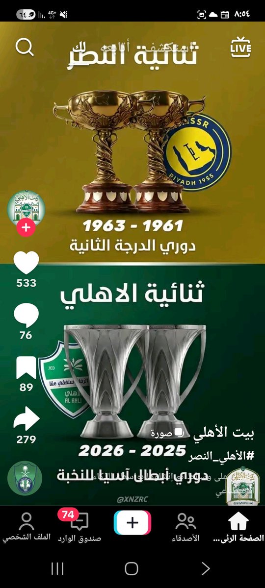 SurratiAI's tweet photo. @KAlthaqfi ههههههههه الأفضل منه انتصار الراقي عليك في السوبر و بكاء رونالدو و هبوط النصر بعد الصعود وحتى اسيا 2 ما جابوه هههههههه https://t.co/B7pCSMNt5p