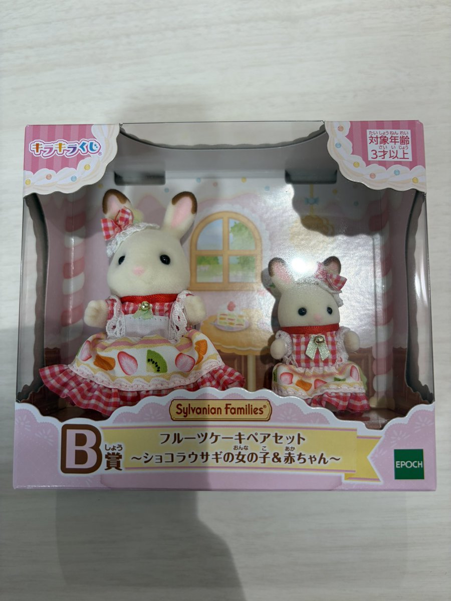 取引専用 tweet media