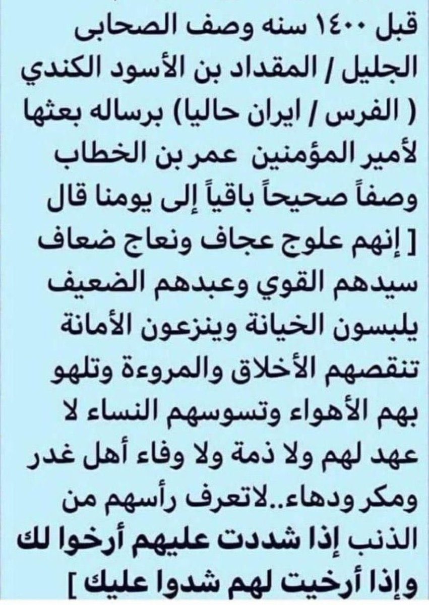 abdullahs2040's tweet photo. @benttaosol https://t.co/PK8JeySfk1