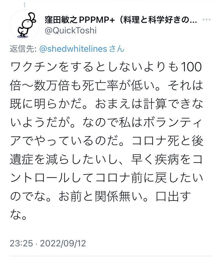 461111's tweet photo. @QuickToshi @takenitta @koronanoukyuus1 https://t.co/Gx3uhyfhU4
