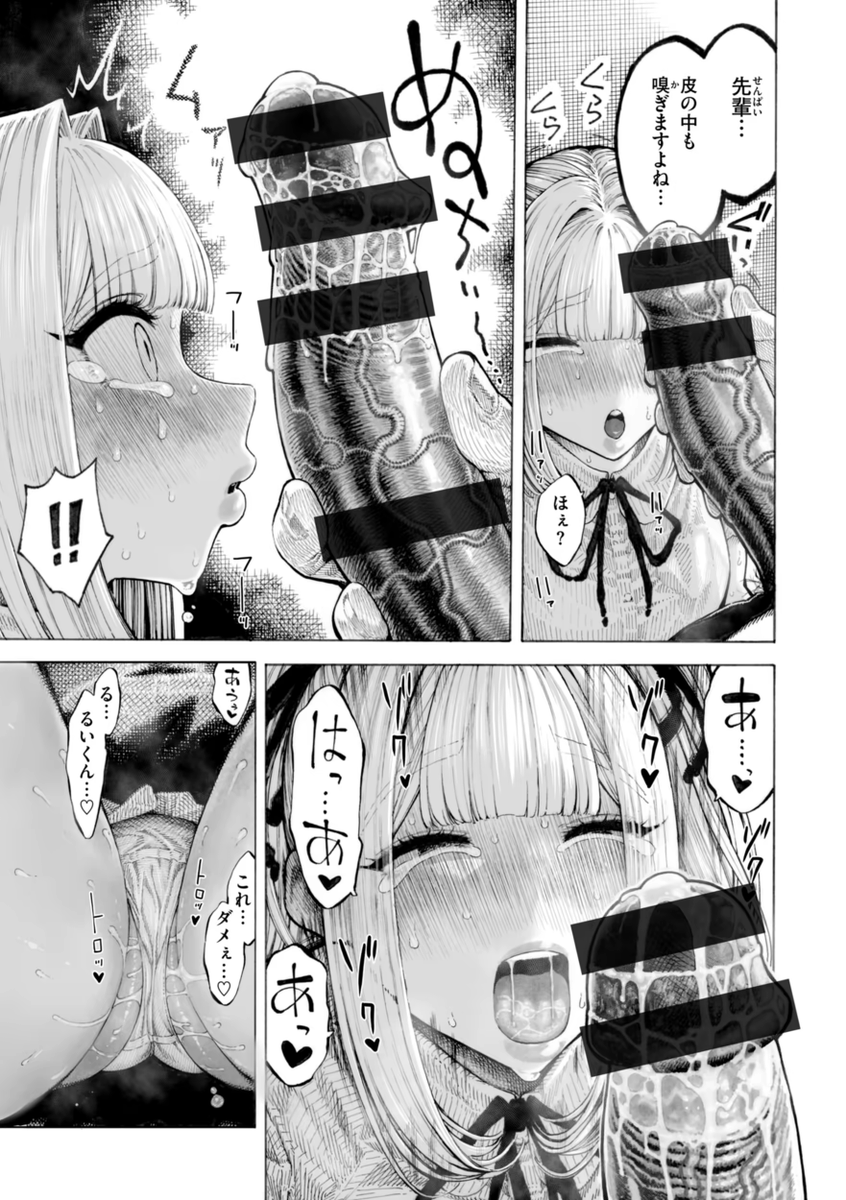 tariga_s's tweet photo. 柊先輩くんくんくんくん https://t.co/dcU89oQzje