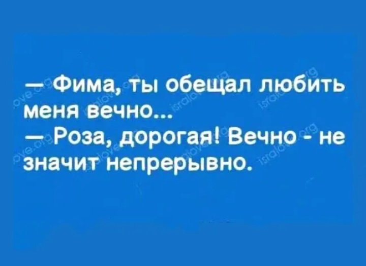 Aleksandr658074's tweet photo. Любви все возрасты покорны
Но с возрастом всё тяжелей 🙄 https://t.co/HilndQzeiI