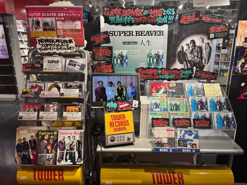 SUPERBEAVER】 New Album『人生』 大好評発売中です🔥 現在のSUPER