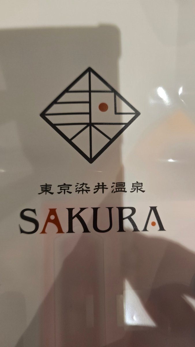 gakichanman's tweet photo. 映画
おかえりの湯
本日は初日！池袋HUMAXシネマズにて初日舞台あいさつです！
映画『おかえりの湯』公式サイト https://t.co/1J1ri67gjN https://t.co/CyPB6nEdyA