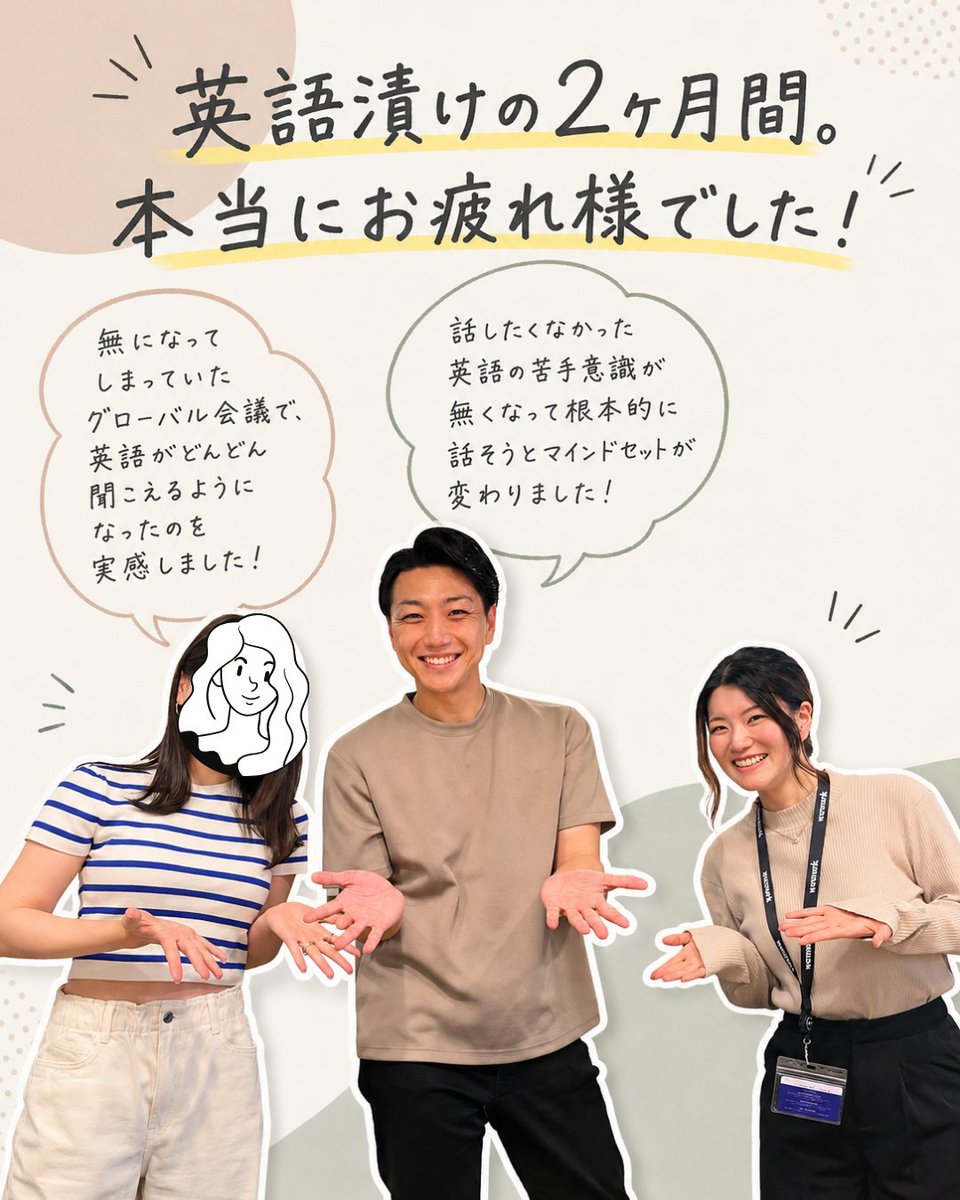 PRESENCE_ENG's tweet photo. 【英会話中級コース修了！】

避けられない毎週のグローバル会議。
自分の思いをしっかり伝えたい。

この２か月で得られた確かな英語力と「まず話してみよう」と思えるマインド。
英語への自信を手にしたお二人は、これからも飛躍的に成長されるはずです。

2か月間本当にお疲れ様でした！ https://t.co/Nfd2GiB1a8