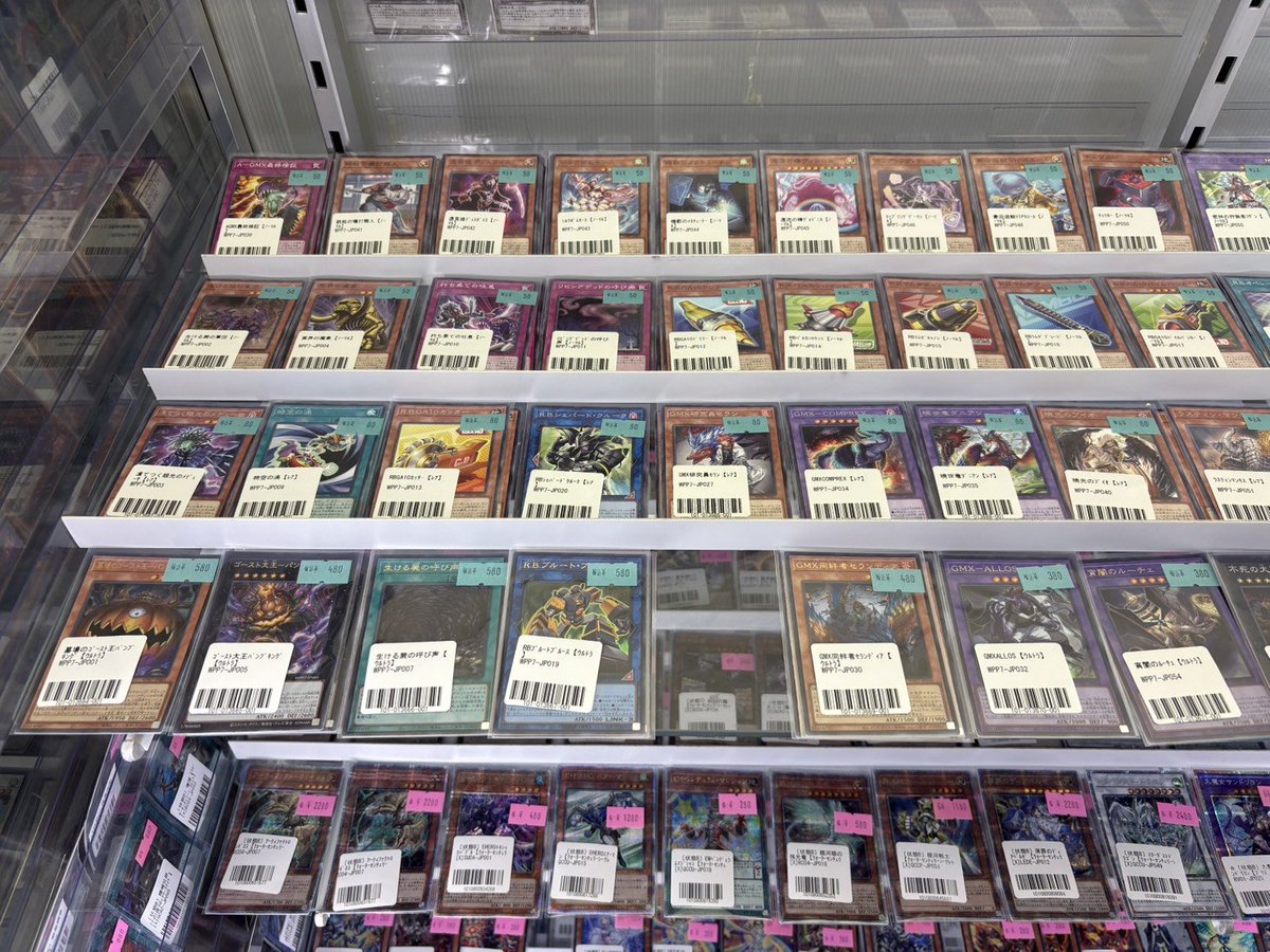 遊戯王 最新弾『WORLD PREMIERE PACK 2026』 シングルカード販売＆買取