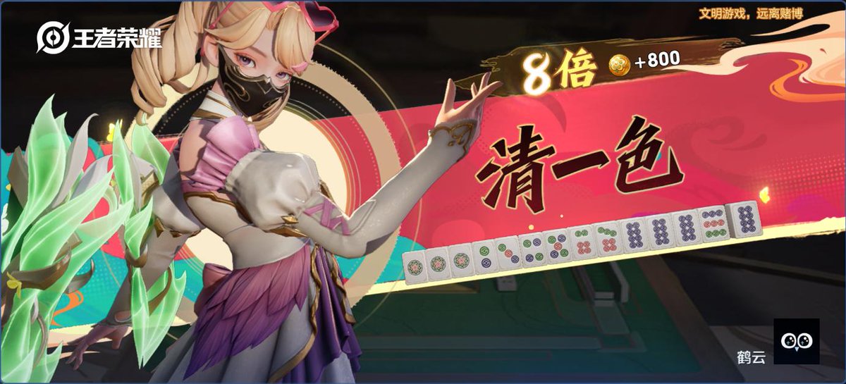 NHsva93882's tweet photo. 清一色唉，好棒 https://t.co/60HC27ZSBh