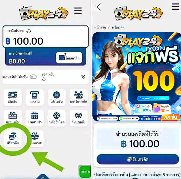 hnu_sexy's tweet photo. ✅ แจกเครดิตฟรี 100฿ ตอนนี้
▪️ สมัคร  ➝  ยืนยันเบอร์
▪️รับได้ทั้งสมาชิก เก่า - ใหม่

📲ยืนยันที่ : https://t.co/tI7eMWtDCJ

#เครดิตฟรีPLAY24 https://t.co/mr07qddvdl
