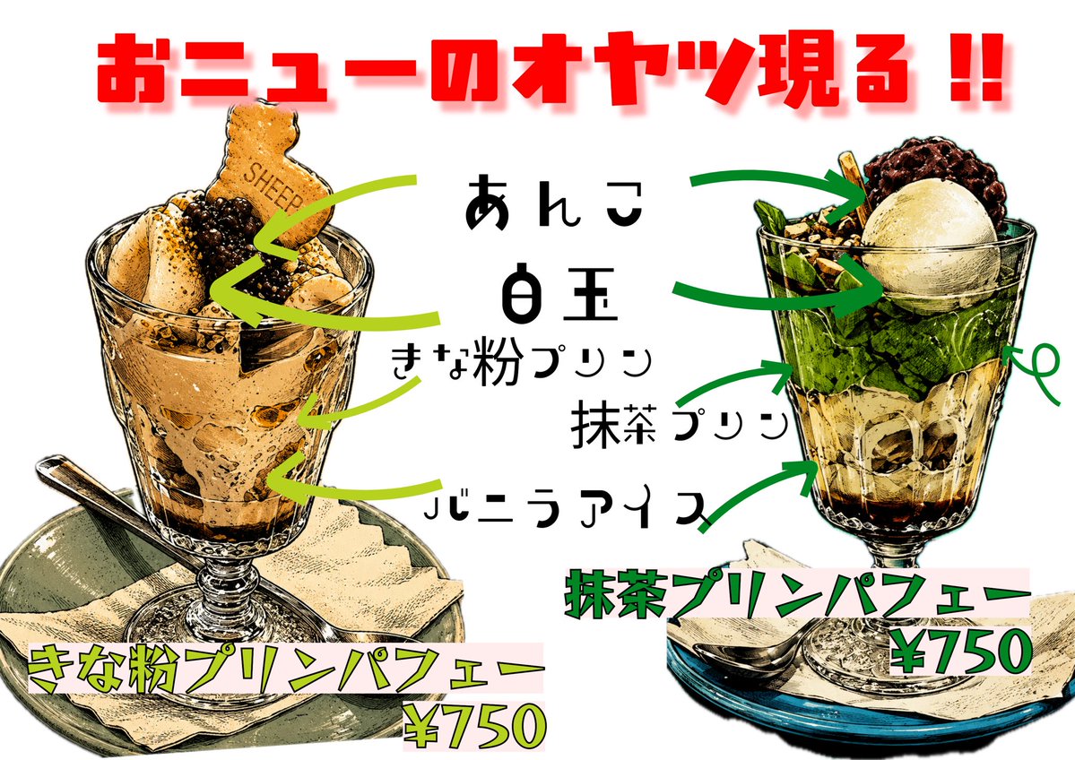 55carp's tweet photo. 整いました

本日夕の部はJOYふなまちへ夜店出場なので店は昼の部だけデス

11:30~15:00 店
鶏蓮根
豚梅大根
砂ズリグリーン
鶏白湯のスープカレー

18:00~21:00 出稼ぎ

♨️出稼ぎ依頼絶賛募集中

【出稼ぎ】
6/27~ 毎土夜店joyふなまち18~21
6/28明神町R182沿い11~『くるま生活』

#NoWar https://t.co/MyX0RUUZOC