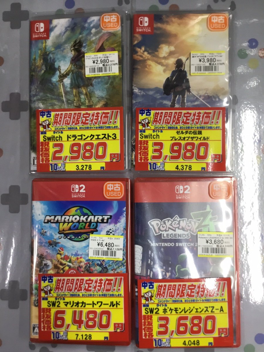 【値段交渉⭕️】Switchソフト まとめ売り ゼルダ マリカ ドラクエ 週末セール開催中‼✨ Switch ドラゴンクエスト3 →2980円+税‼ ゼルダの