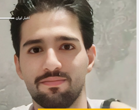 Bahareh814's tweet photo. Mehrshad Ghaedi
25 years old Nurabad, Mamasani
Mehrshad had a name and a story. In every global moment, we must make sure the world hears it. Remember Mehrshad.
#IranMassacre #WorldCup2026 #HowWePride https://t.co/nCZNKx6DM8
