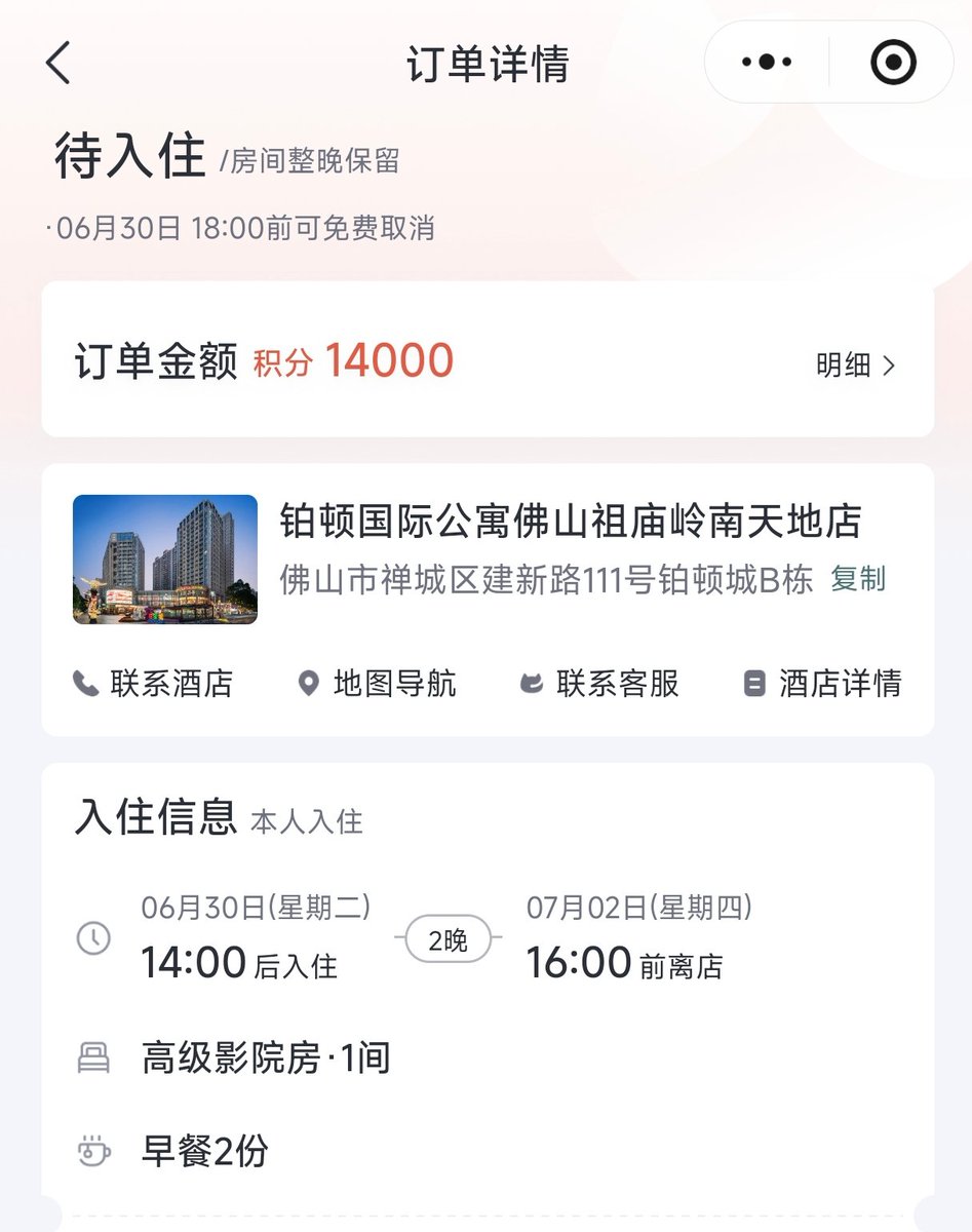 莫奈的画要多少钱？ tweet media