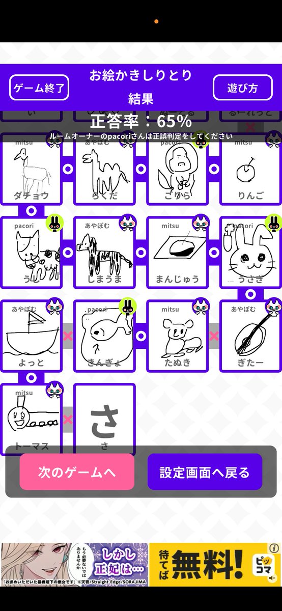 pacori_'s tweet photo. お絵描きするとほんま笑い疲れてしんどいわー笑

センスが…😂😂 https://t.co/9RBkhQjODp